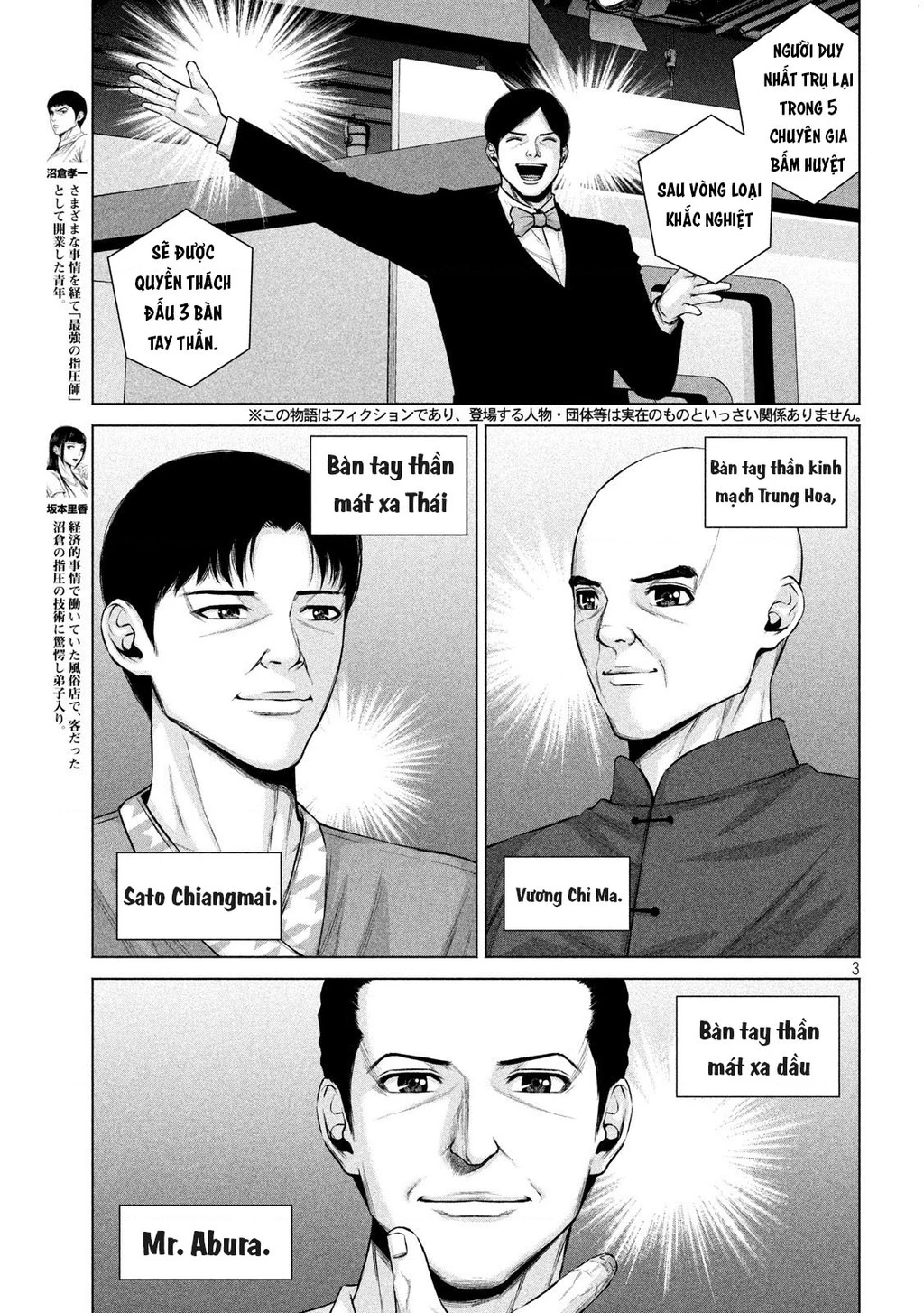 Hãy Gửi Lời Chào Của Tôi Tới Kenshiro Chapter 16 - 4