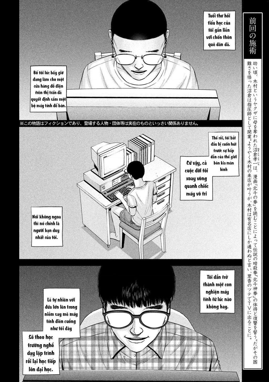 Hãy Gửi Lời Chào Của Tôi Tới Kenshiro Chapter 17 - 3