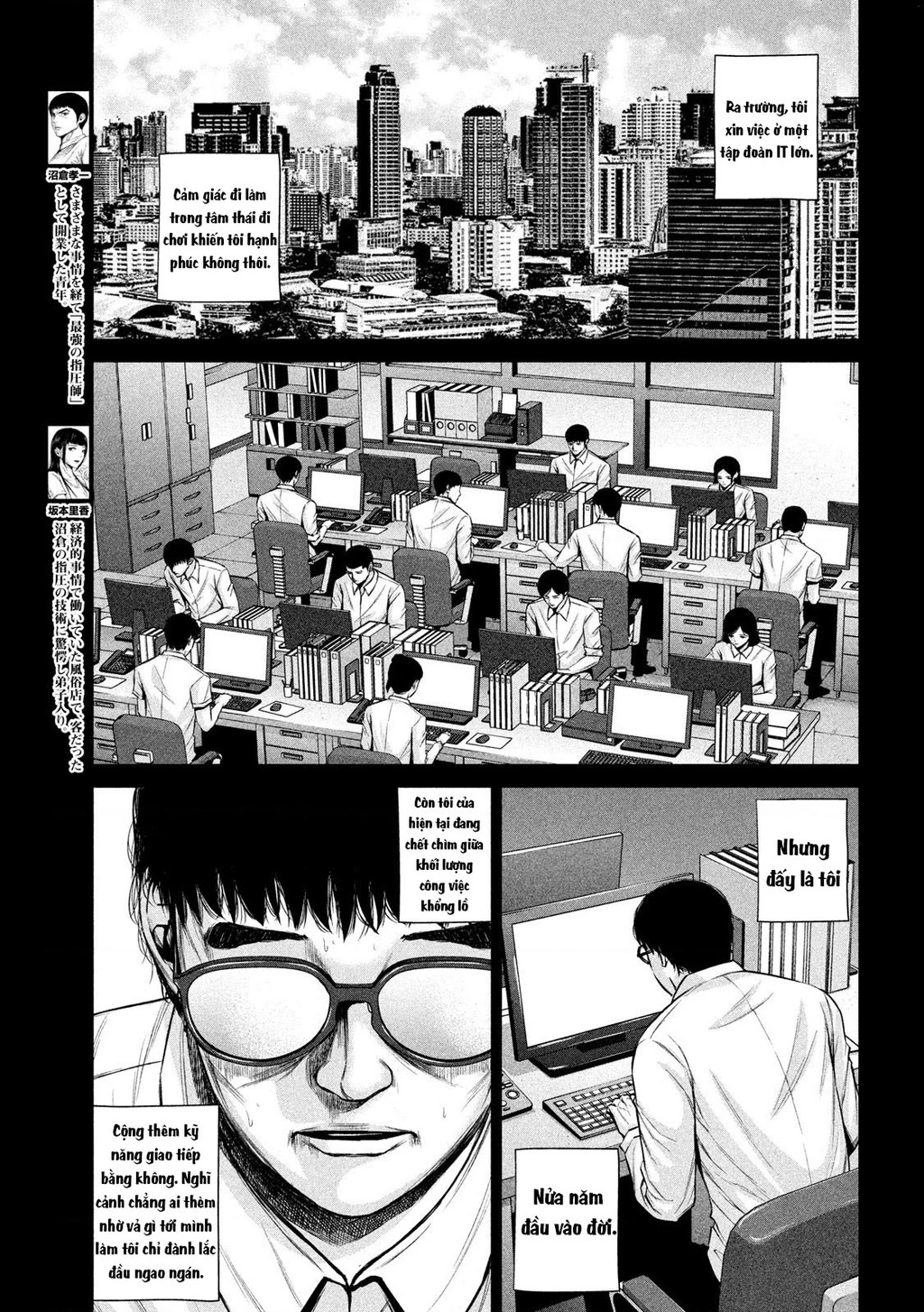 Hãy Gửi Lời Chào Của Tôi Tới Kenshiro Chapter 17 - 4