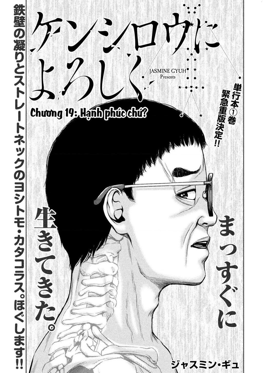 Hãy Gửi Lời Chào Của Tôi Tới Kenshiro Chapter 19 - 2