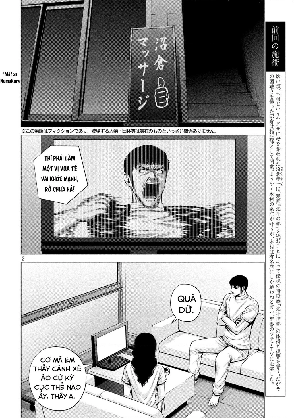 Hãy Gửi Lời Chào Của Tôi Tới Kenshiro Chapter 20 - 3