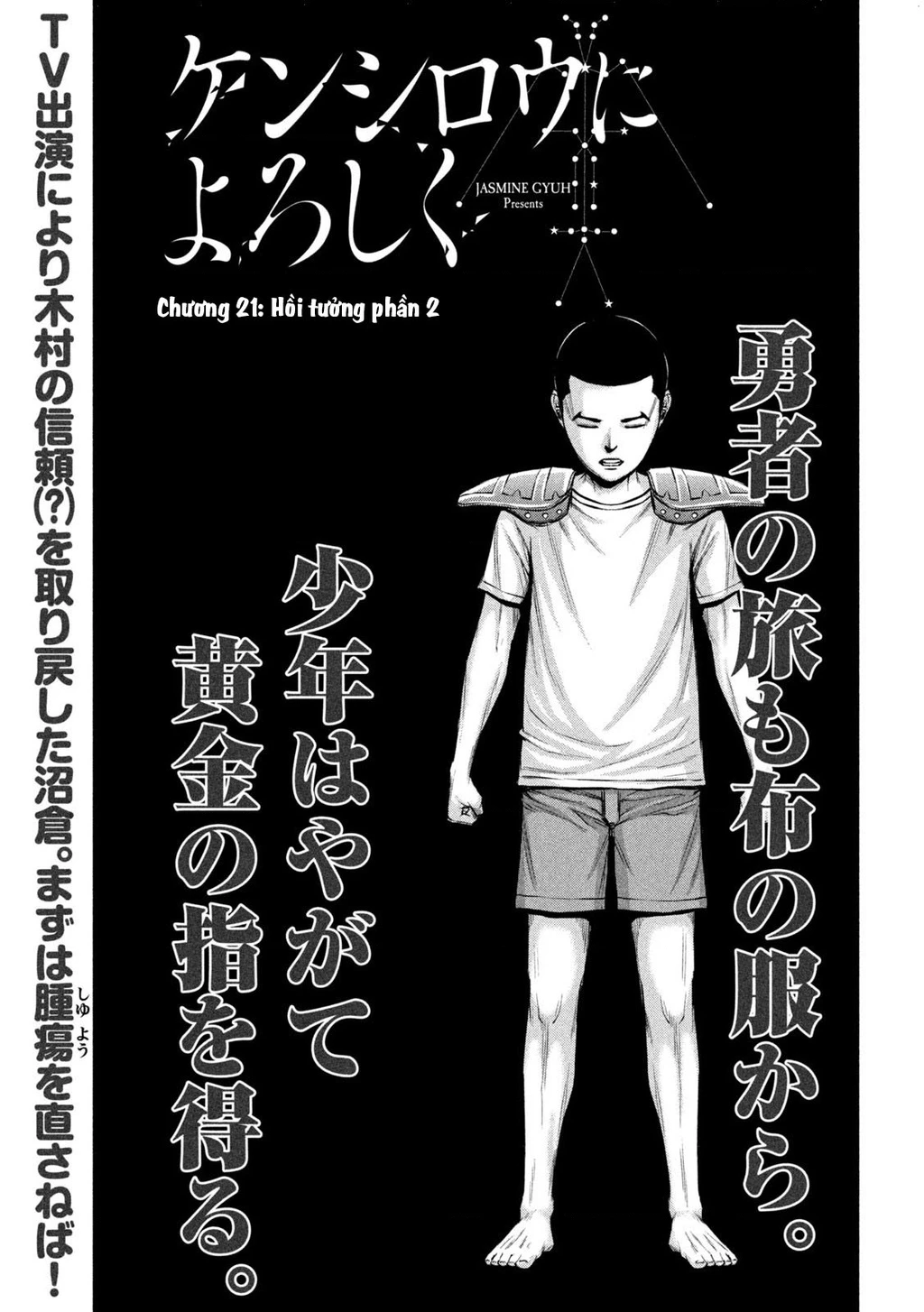 Hãy Gửi Lời Chào Của Tôi Tới Kenshiro Chapter 21 - 2