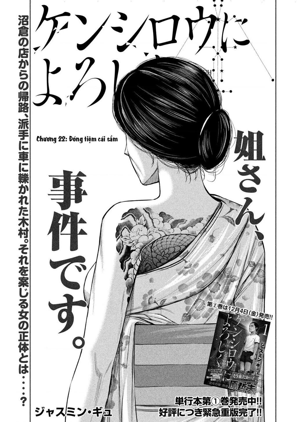 Hãy Gửi Lời Chào Của Tôi Tới Kenshiro Chapter 22 - 3