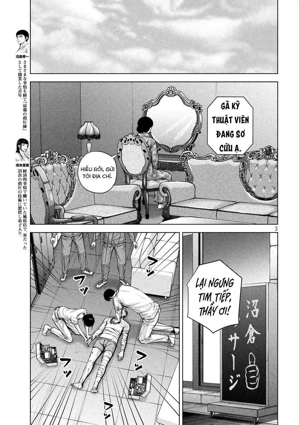 Hãy Gửi Lời Chào Của Tôi Tới Kenshiro Chapter 22 - 5