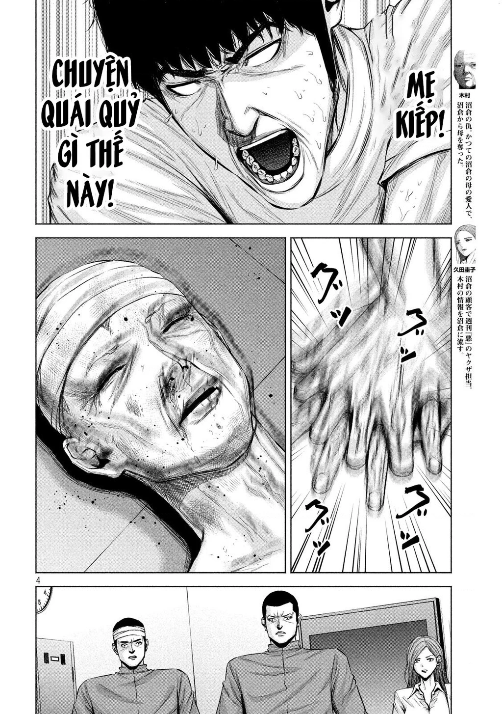 Hãy Gửi Lời Chào Của Tôi Tới Kenshiro Chapter 22 - 6