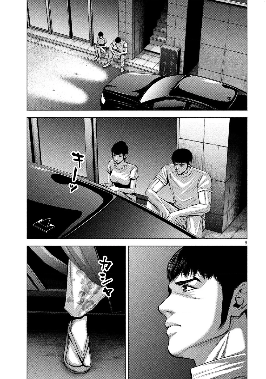 Hãy Gửi Lời Chào Của Tôi Tới Kenshiro Chapter 22 - 11