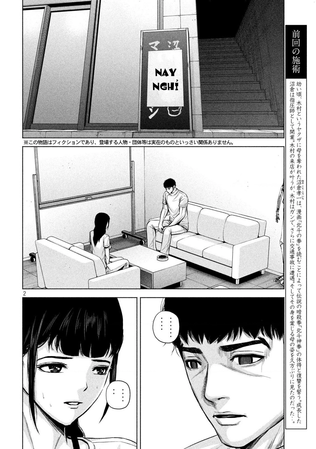 Hãy Gửi Lời Chào Của Tôi Tới Kenshiro Chapter 23 - 3