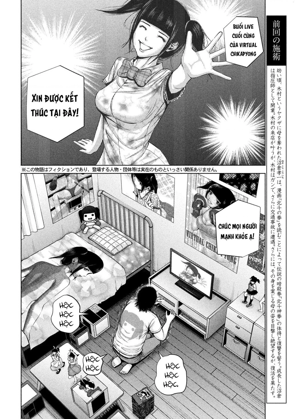 Hãy Gửi Lời Chào Của Tôi Tới Kenshiro Chapter 24 - 3