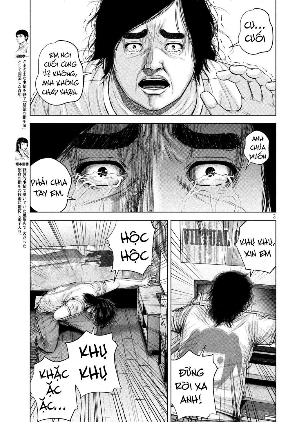 Hãy Gửi Lời Chào Của Tôi Tới Kenshiro Chapter 24 - 4