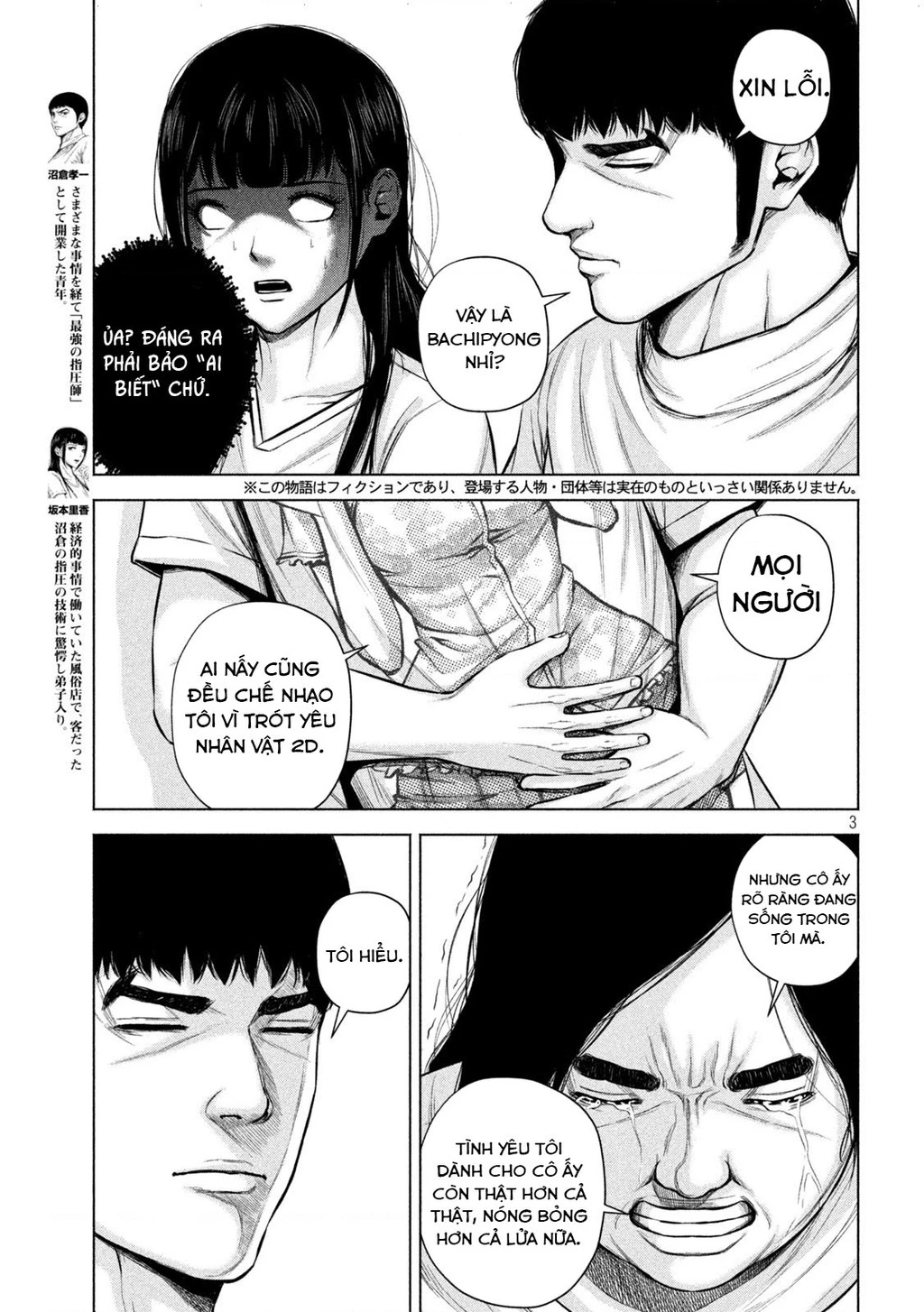 Hãy Gửi Lời Chào Của Tôi Tới Kenshiro Chapter 25 - 4