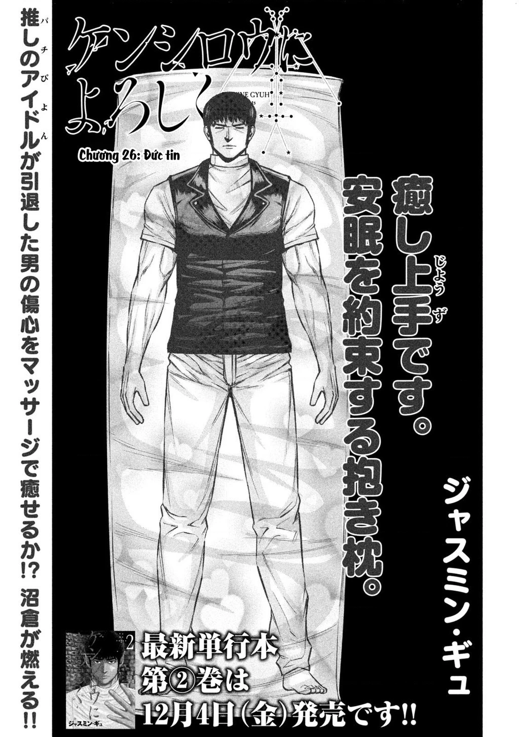 Hãy Gửi Lời Chào Của Tôi Tới Kenshiro Chapter 26 - 2
