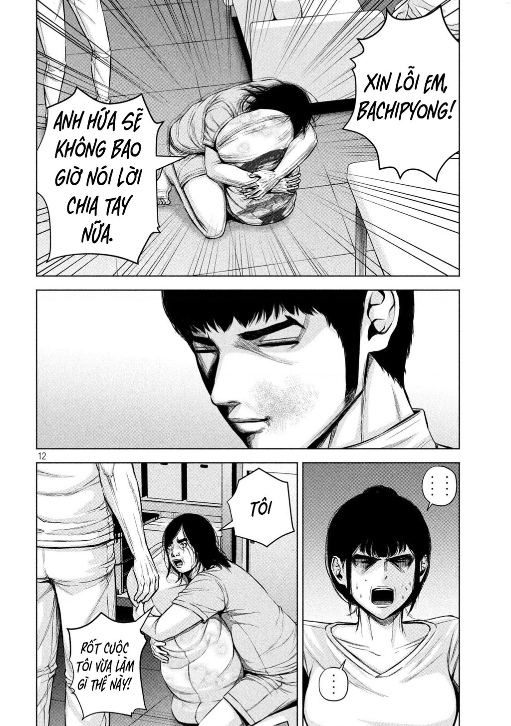 Hãy Gửi Lời Chào Của Tôi Tới Kenshiro Chapter 26 - 13