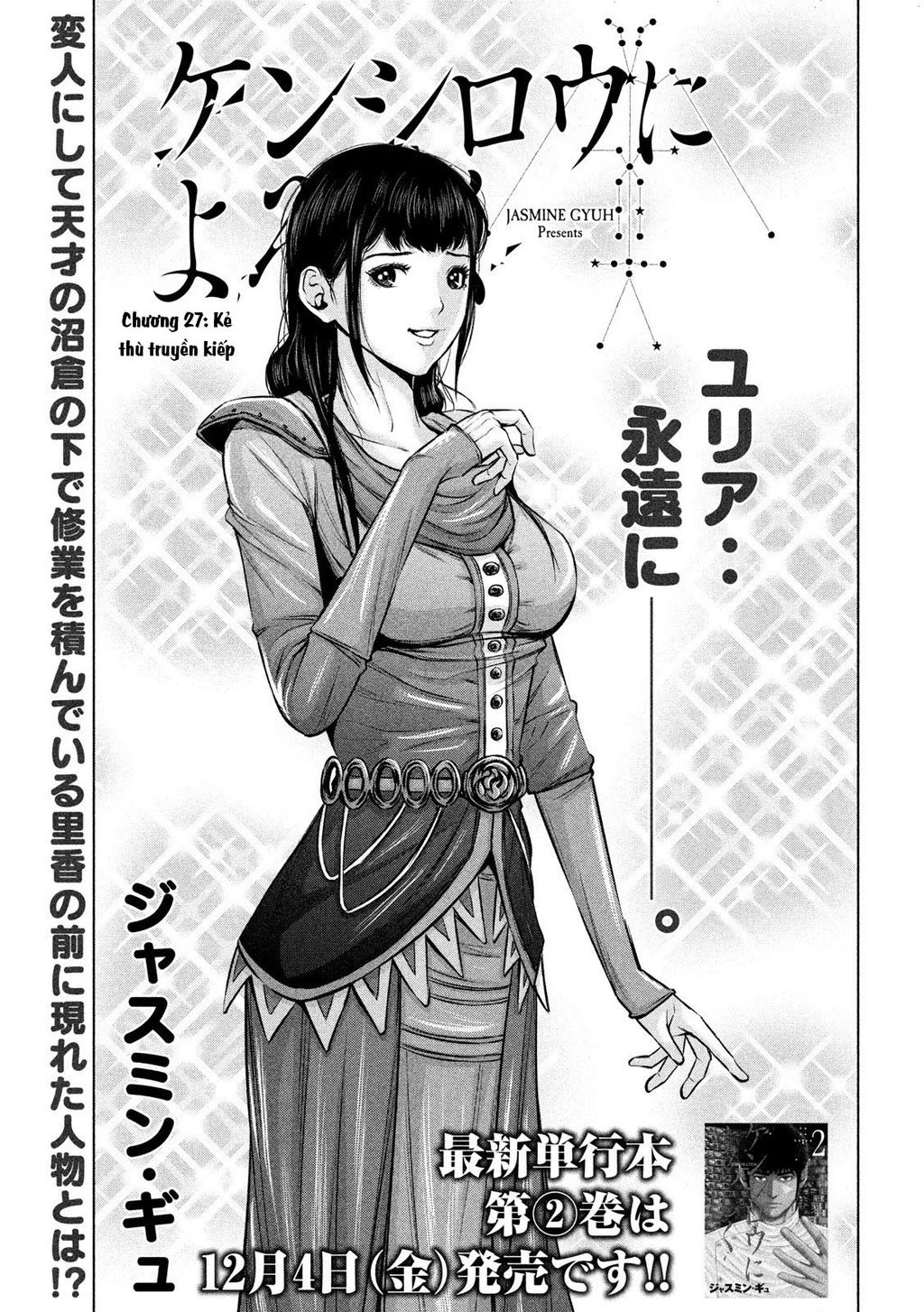 Hãy Gửi Lời Chào Của Tôi Tới Kenshiro Chapter 27 - 2