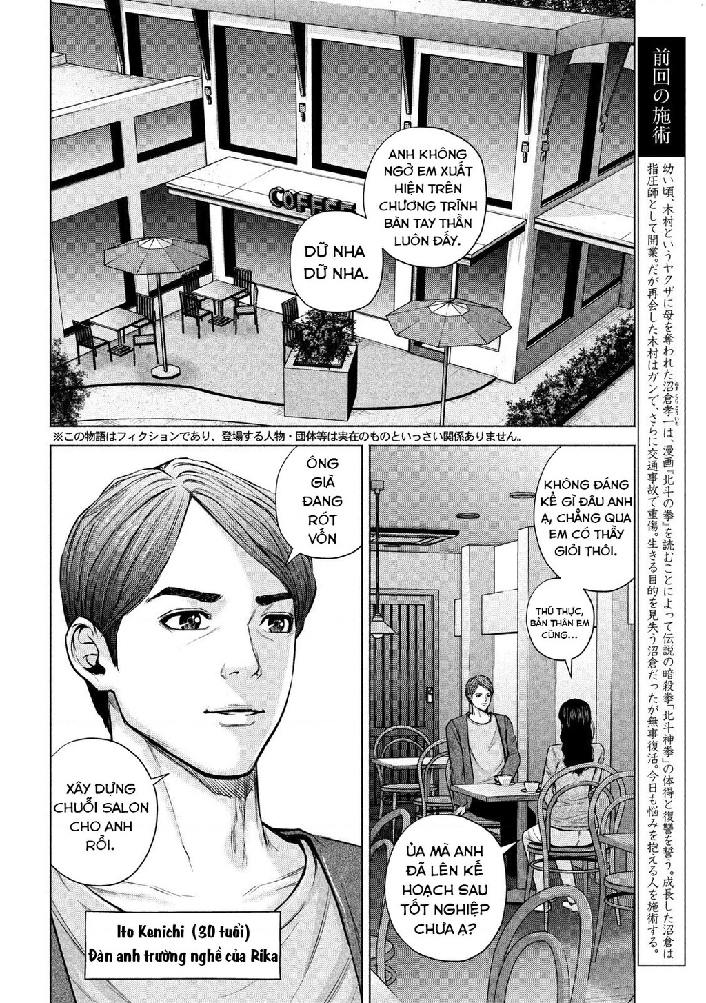 Hãy Gửi Lời Chào Của Tôi Tới Kenshiro Chapter 27 - 3