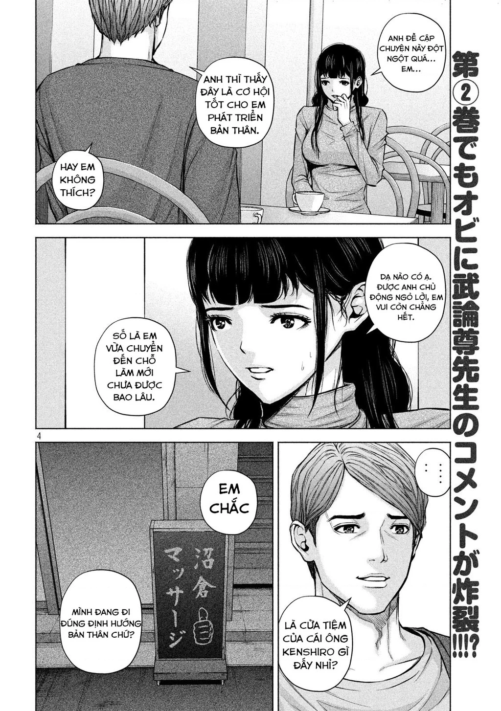 Hãy Gửi Lời Chào Của Tôi Tới Kenshiro Chapter 27 - 5