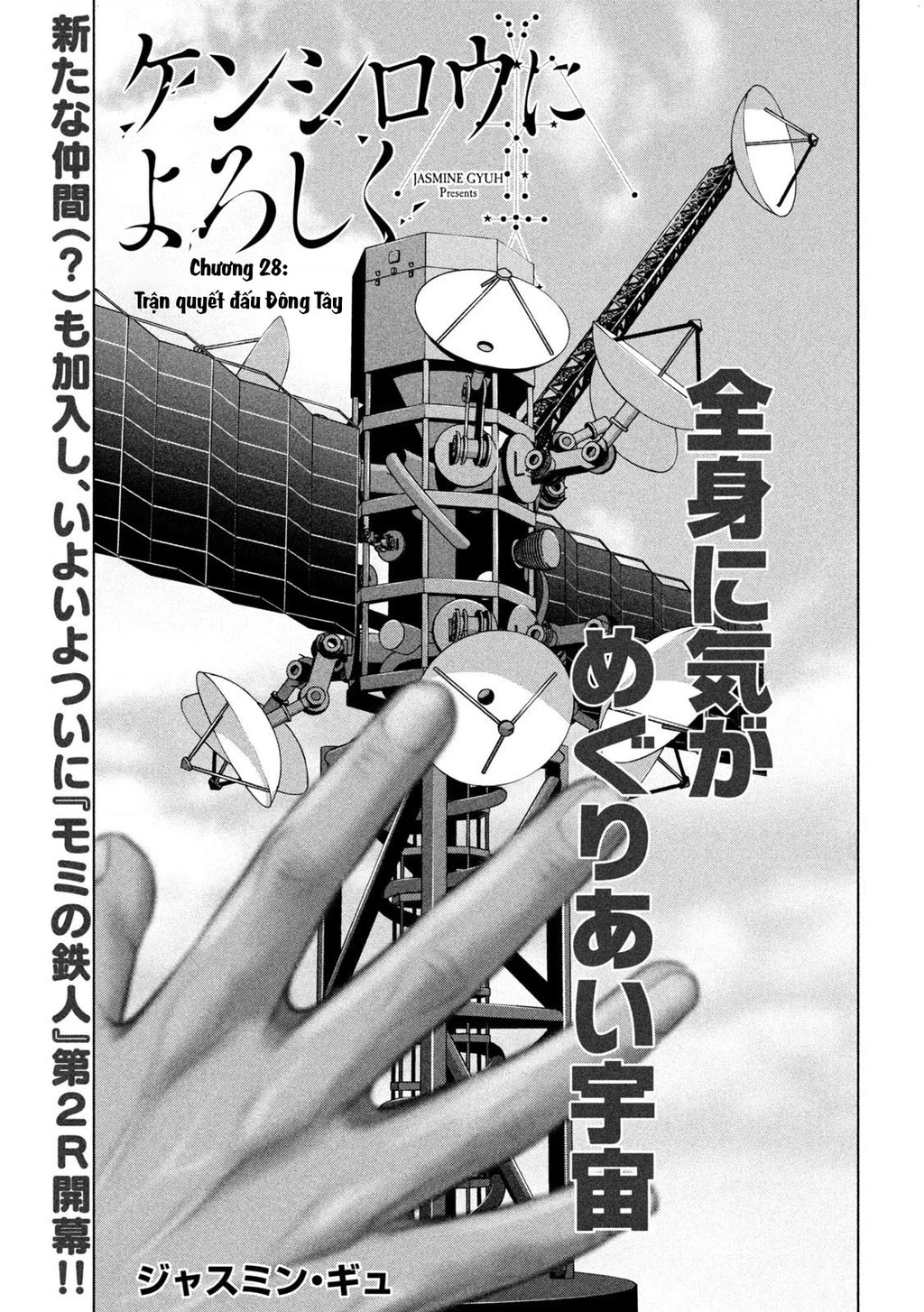 Hãy Gửi Lời Chào Của Tôi Tới Kenshiro Chapter 28 - 2