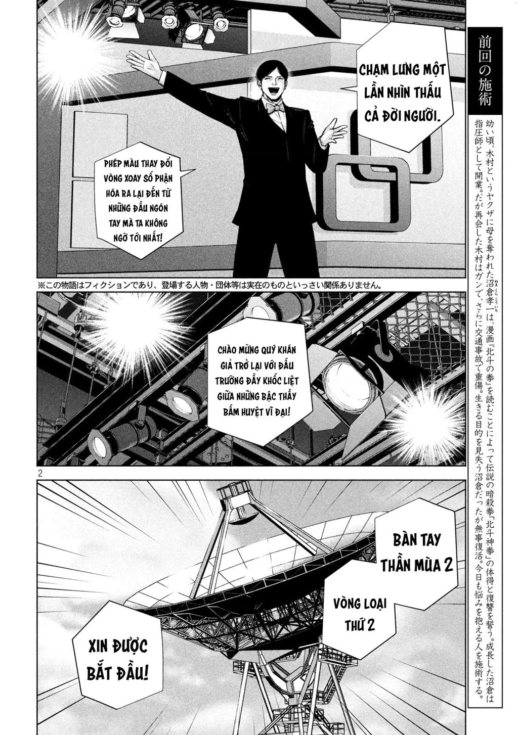 Hãy Gửi Lời Chào Của Tôi Tới Kenshiro Chapter 28 - 3