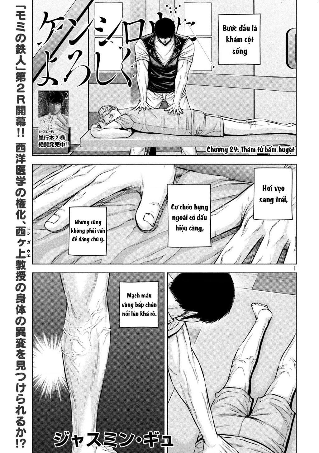 Hãy Gửi Lời Chào Của Tôi Tới Kenshiro Chapter 29 - 2