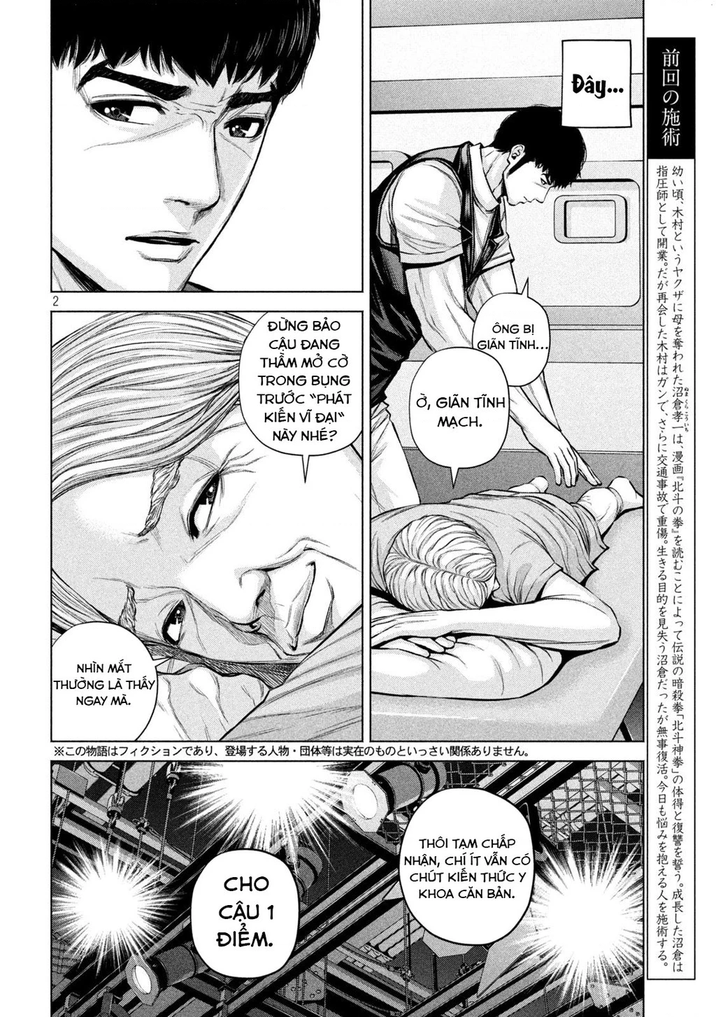 Hãy Gửi Lời Chào Của Tôi Tới Kenshiro Chapter 29 - 3