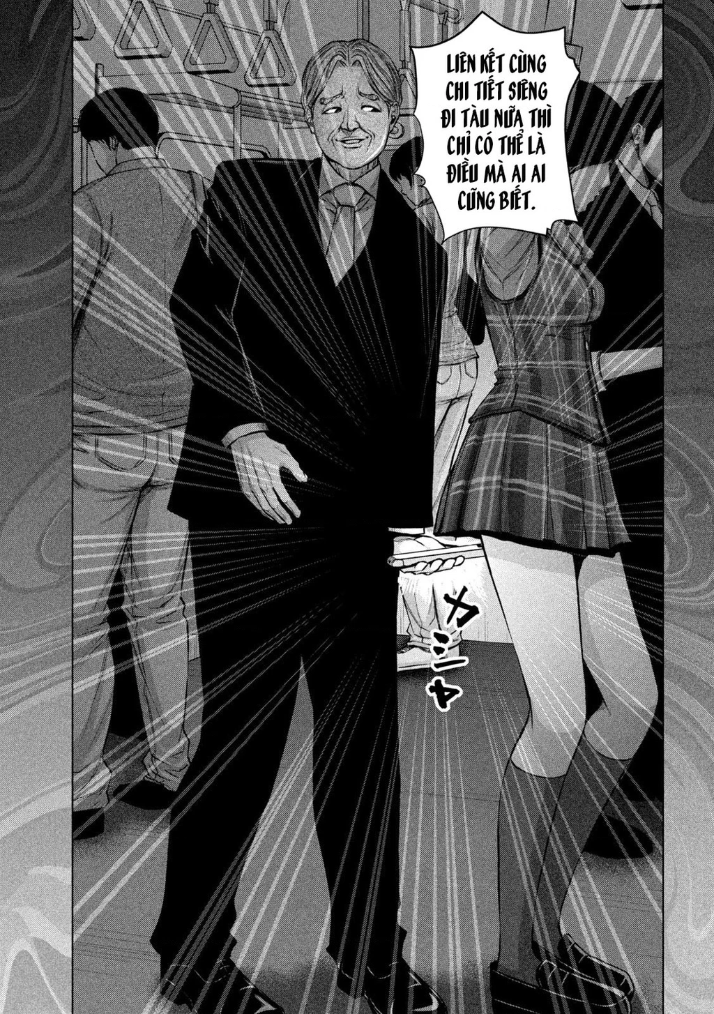 Hãy Gửi Lời Chào Của Tôi Tới Kenshiro Chapter 29 - 14