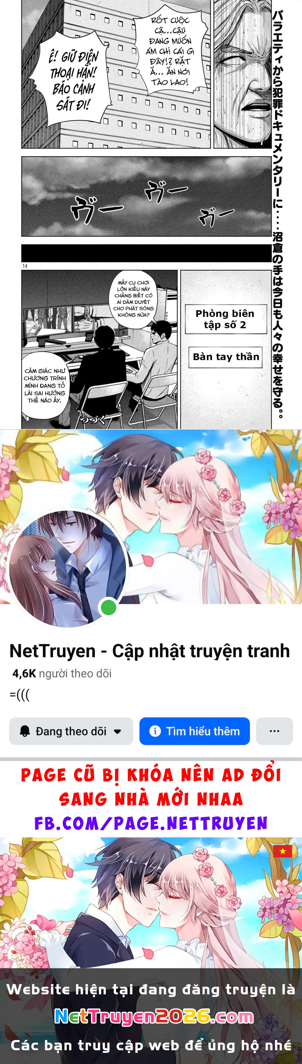 Hãy Gửi Lời Chào Của Tôi Tới Kenshiro Chapter 29 - 15