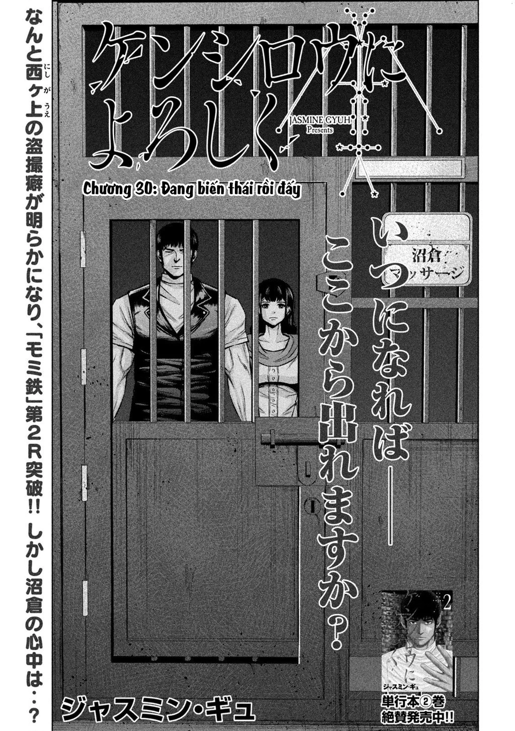 Hãy Gửi Lời Chào Của Tôi Tới Kenshiro Chapter 30 - 2