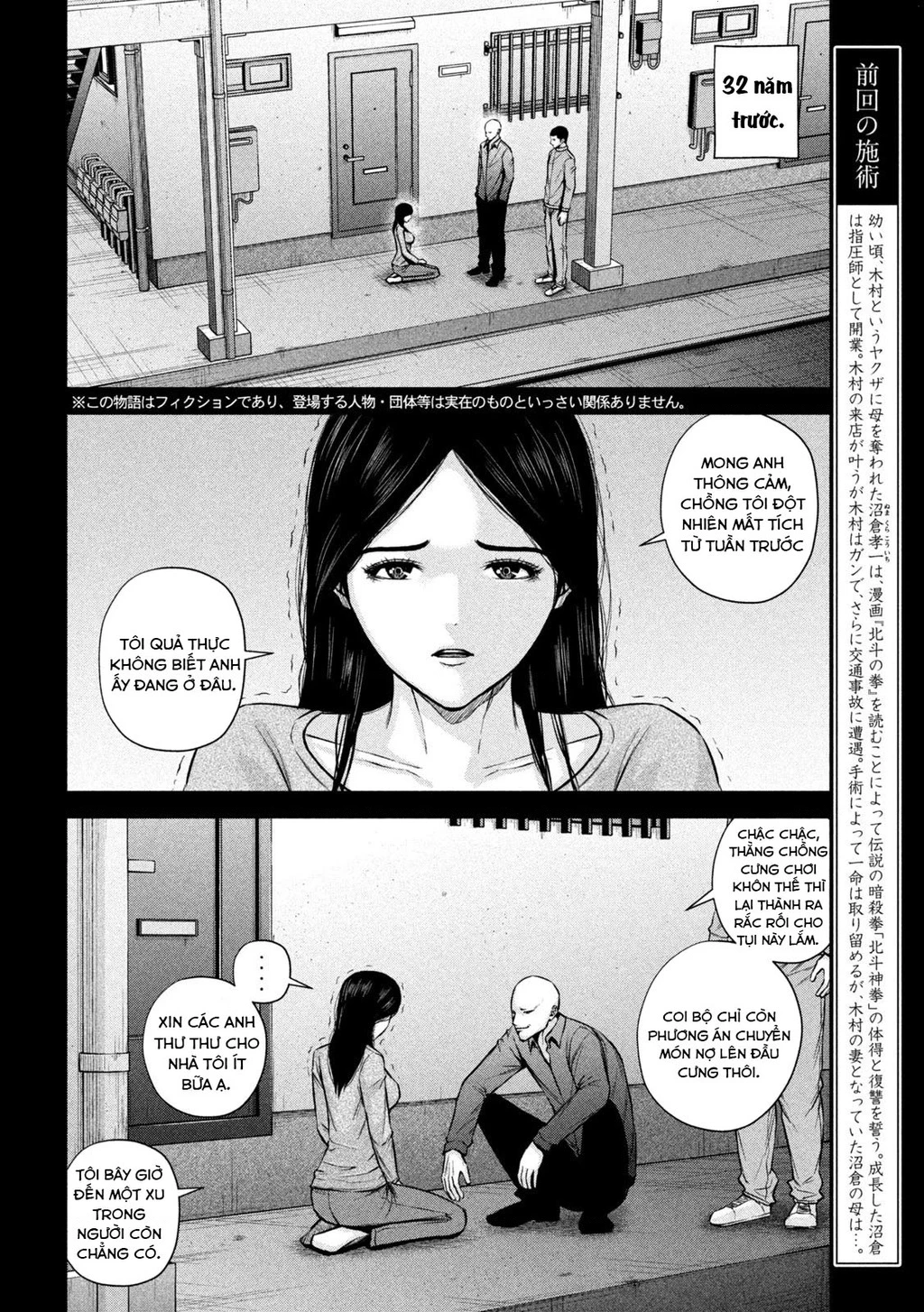 Hãy Gửi Lời Chào Của Tôi Tới Kenshiro Chapter 31 - 3