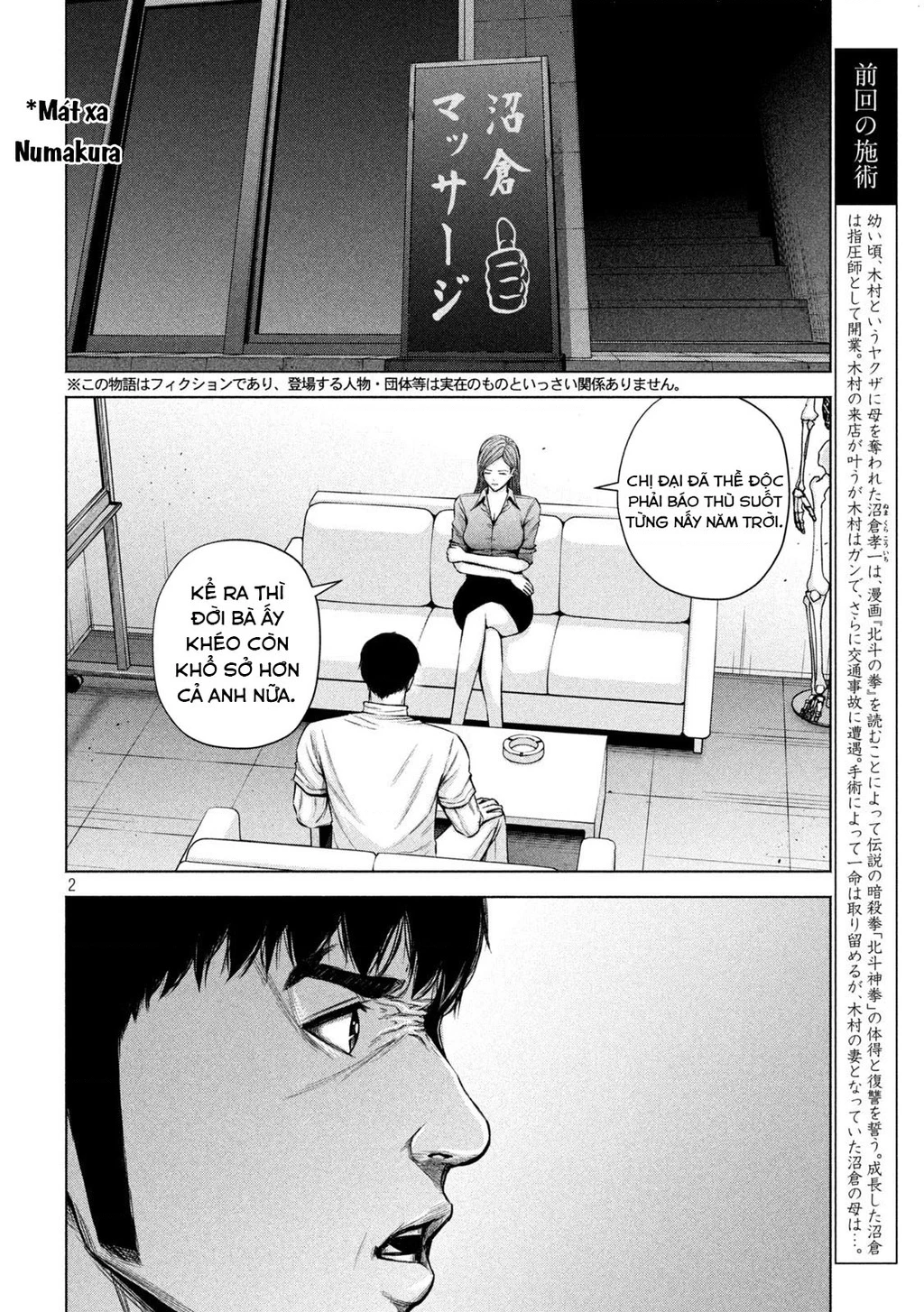 Hãy Gửi Lời Chào Của Tôi Tới Kenshiro Chapter 32 - 3