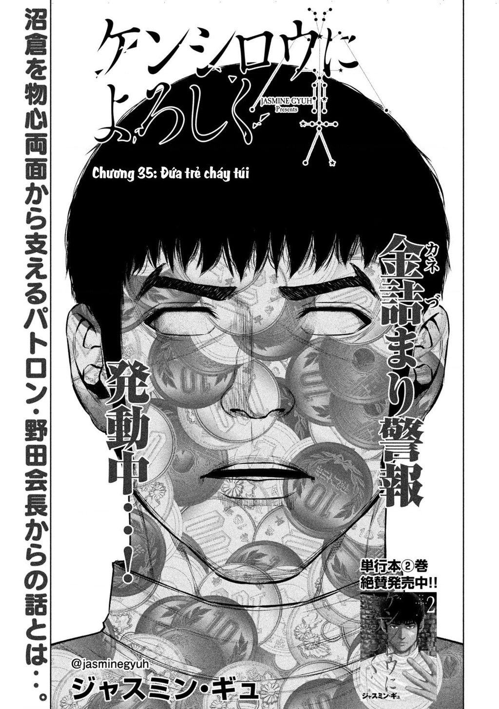 Hãy Gửi Lời Chào Của Tôi Tới Kenshiro Chapter 35 - 2