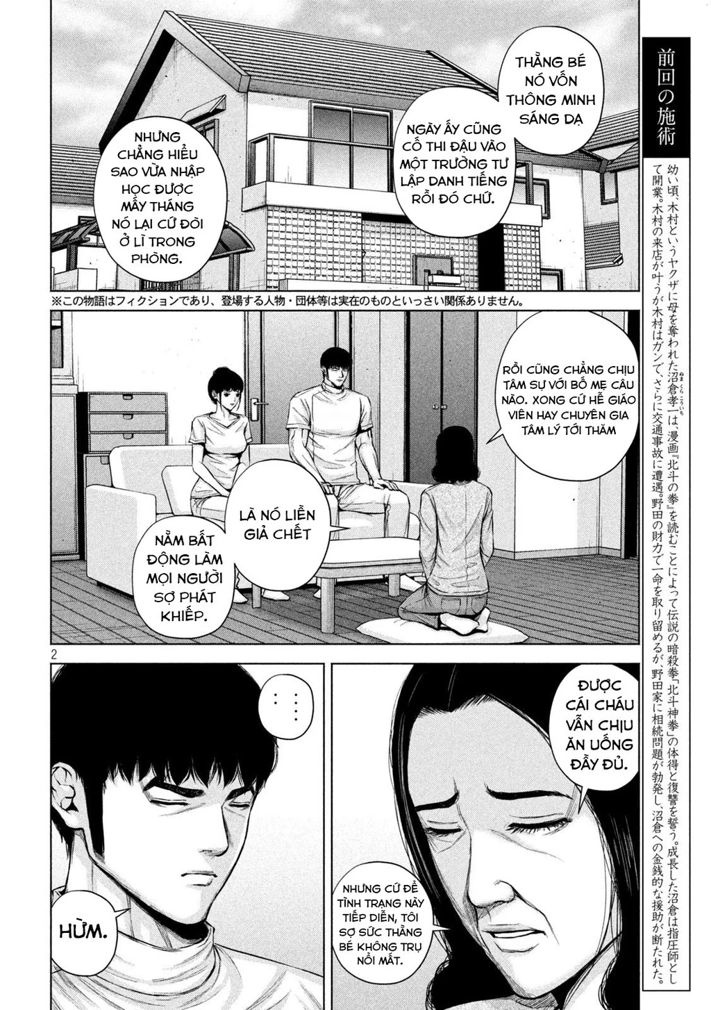 Hãy Gửi Lời Chào Của Tôi Tới Kenshiro - Trang 2