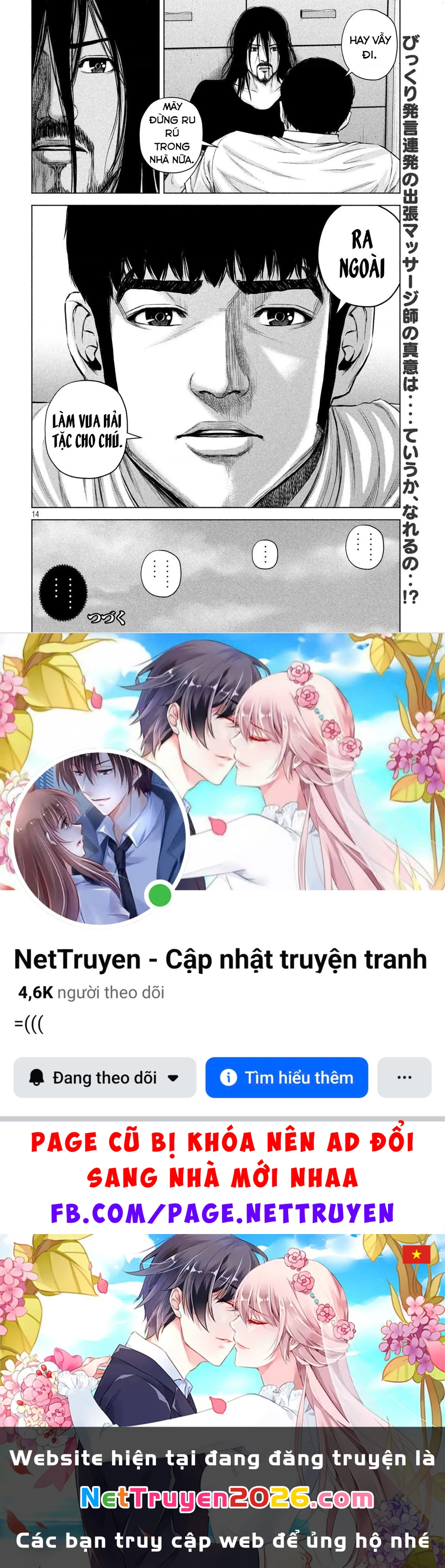 Hãy Gửi Lời Chào Của Tôi Tới Kenshiro - Trang 14