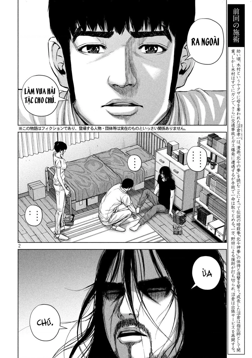 Hãy Gửi Lời Chào Của Tôi Tới Kenshiro Chapter 38 - 3