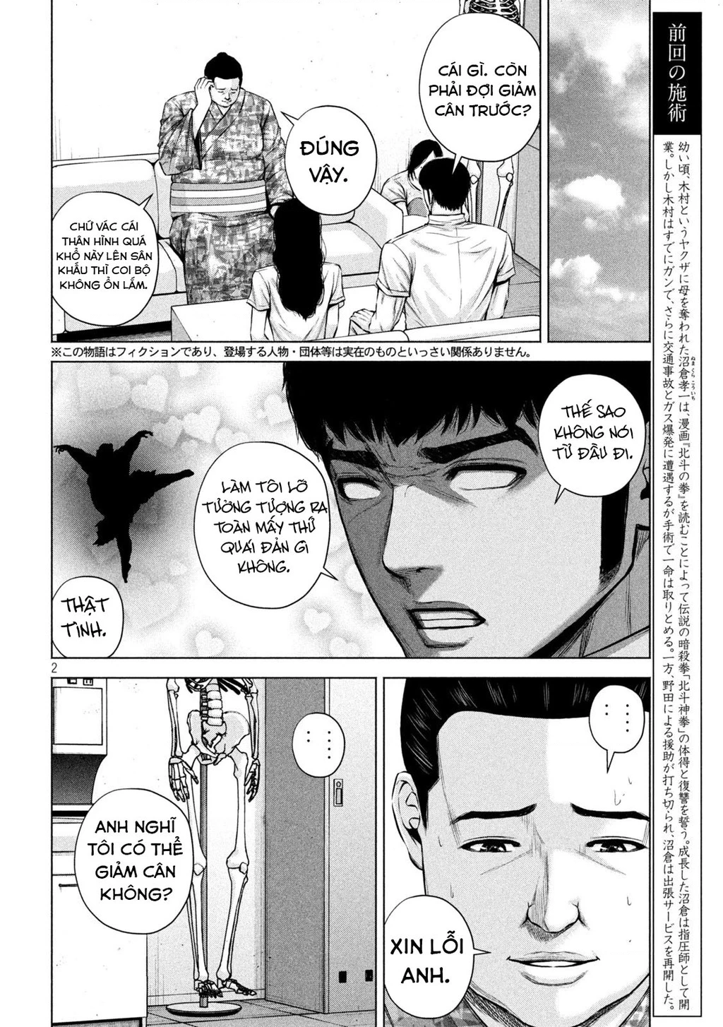 Hãy Gửi Lời Chào Của Tôi Tới Kenshiro Chapter 40 - 3