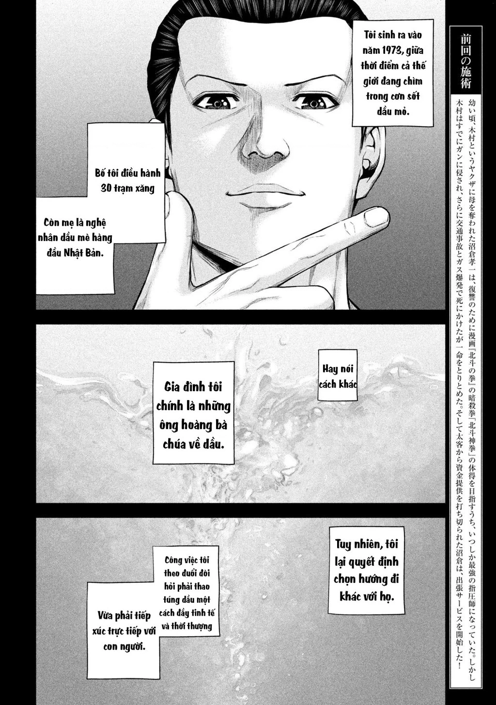 Hãy Gửi Lời Chào Của Tôi Tới Kenshiro - Trang 2