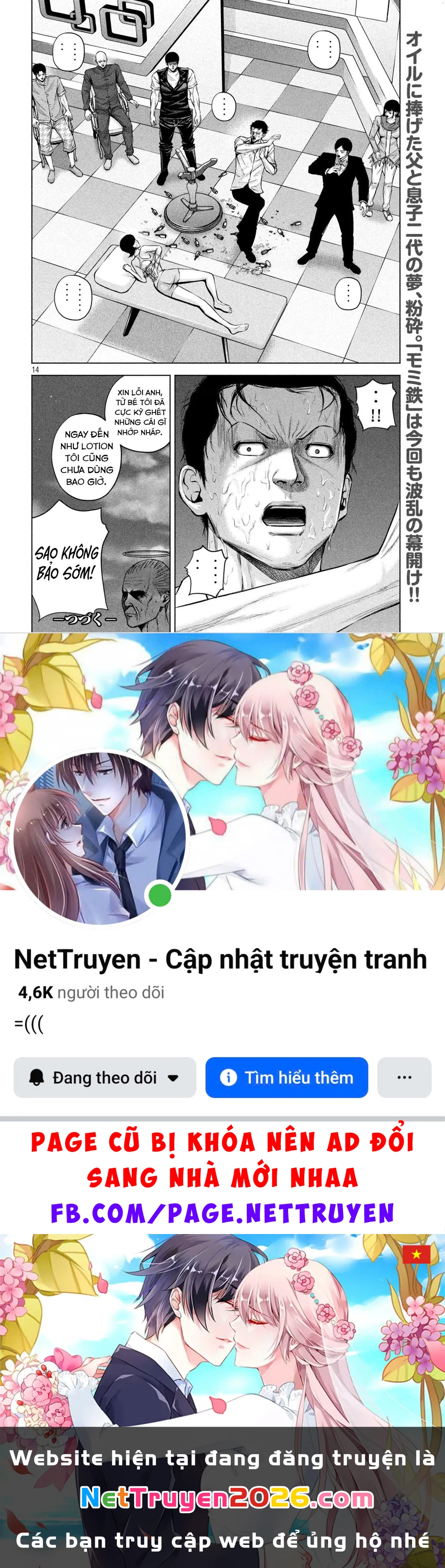 Hãy Gửi Lời Chào Của Tôi Tới Kenshiro - Trang 13