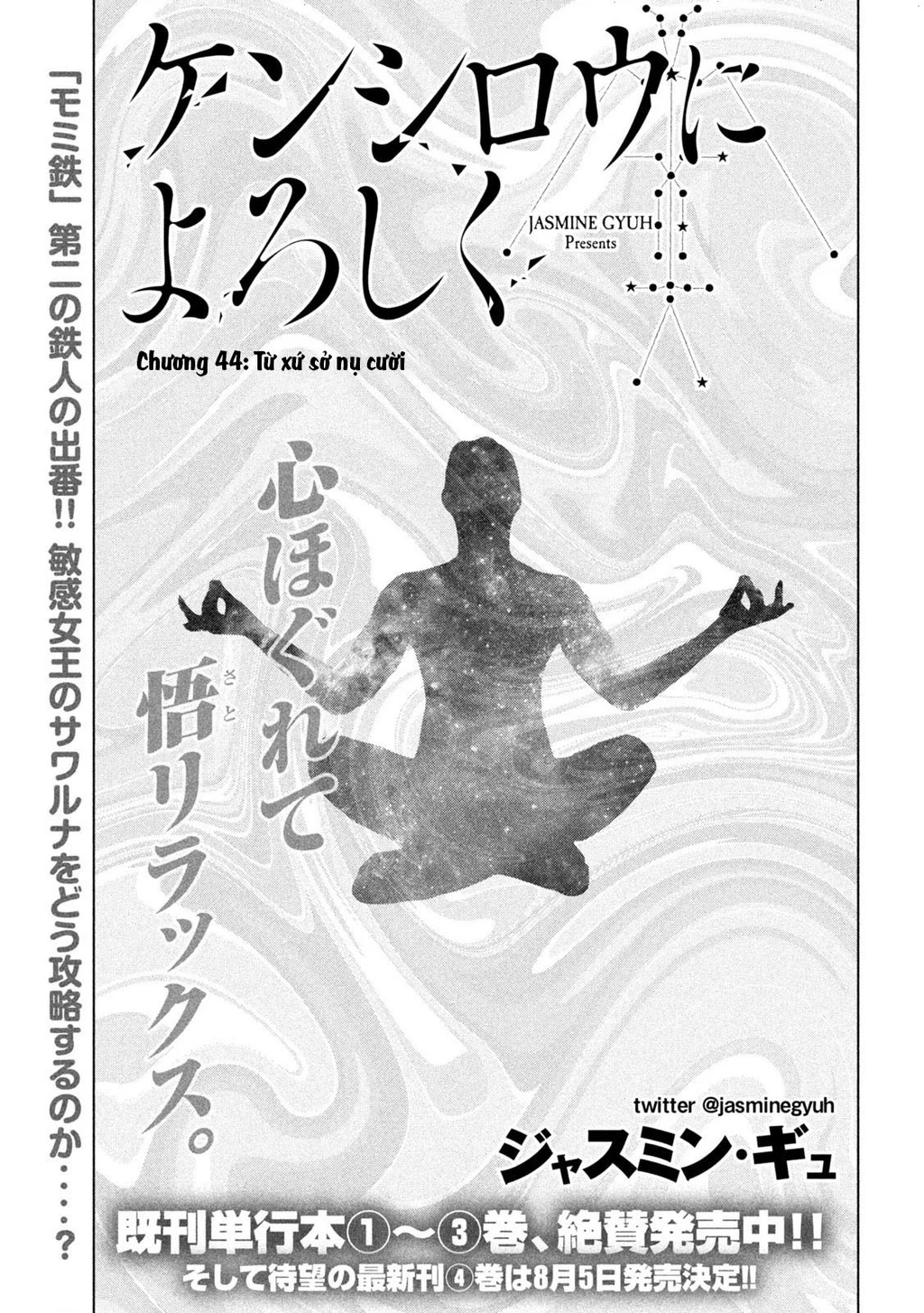 Hãy Gửi Lời Chào Của Tôi Tới Kenshiro Chapter 44 - 2