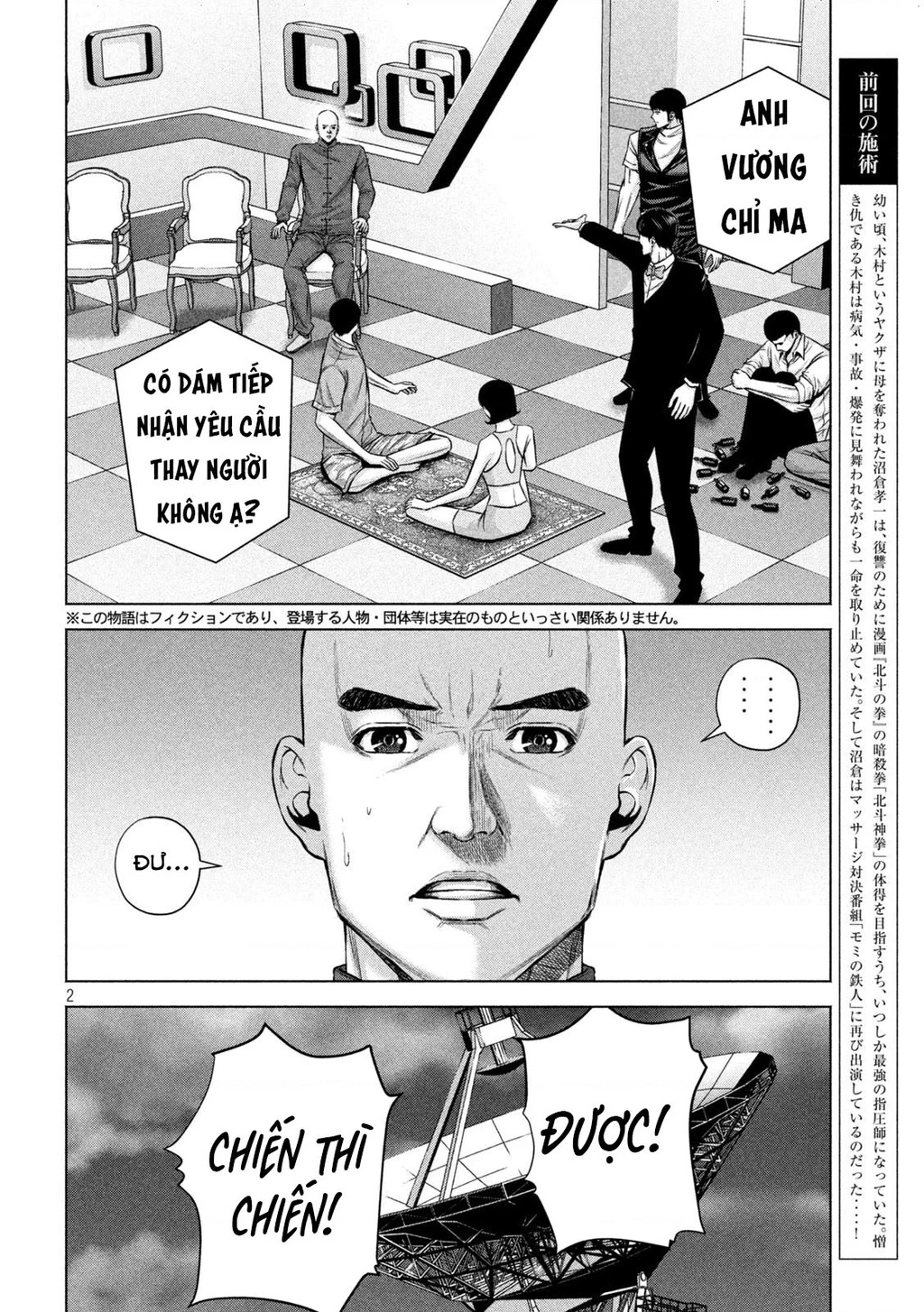 Hãy Gửi Lời Chào Của Tôi Tới Kenshiro Chapter 45 - 3