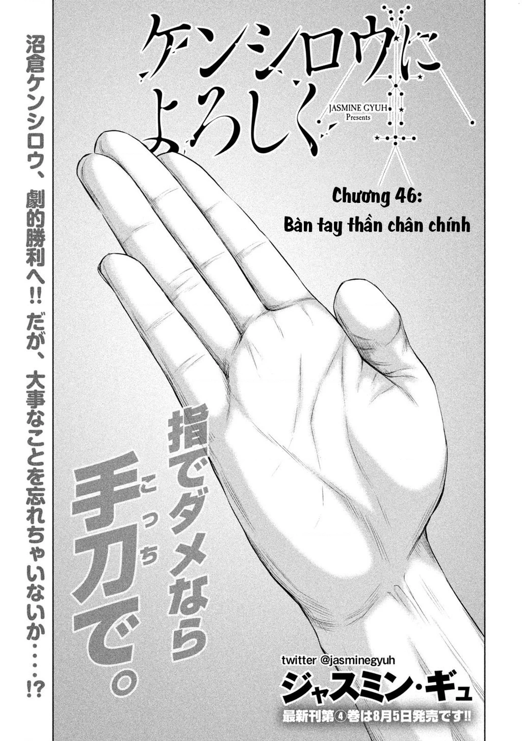 Hãy Gửi Lời Chào Của Tôi Tới Kenshiro Chapter 46 - 2