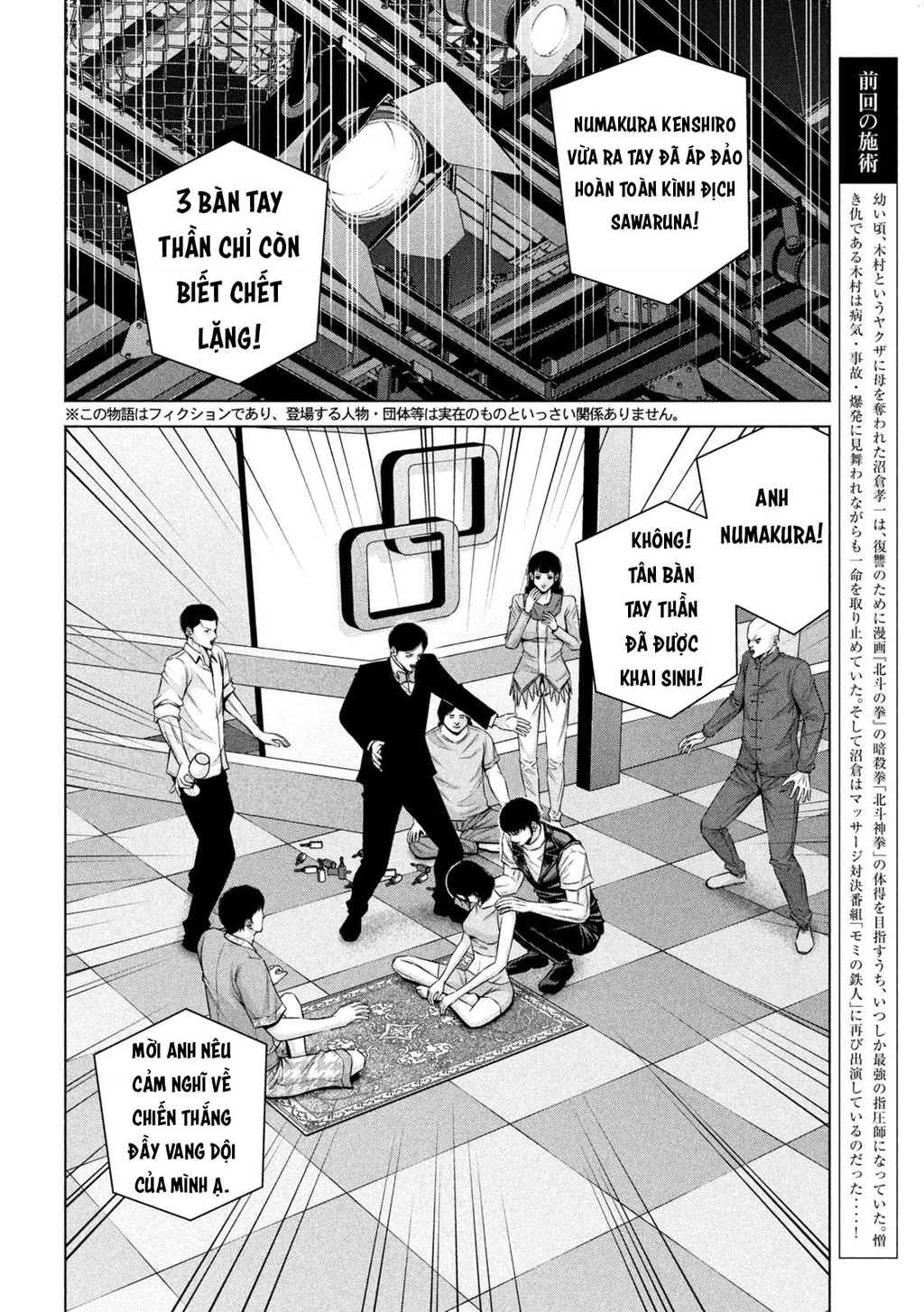 Hãy Gửi Lời Chào Của Tôi Tới Kenshiro Chapter 46 - 3