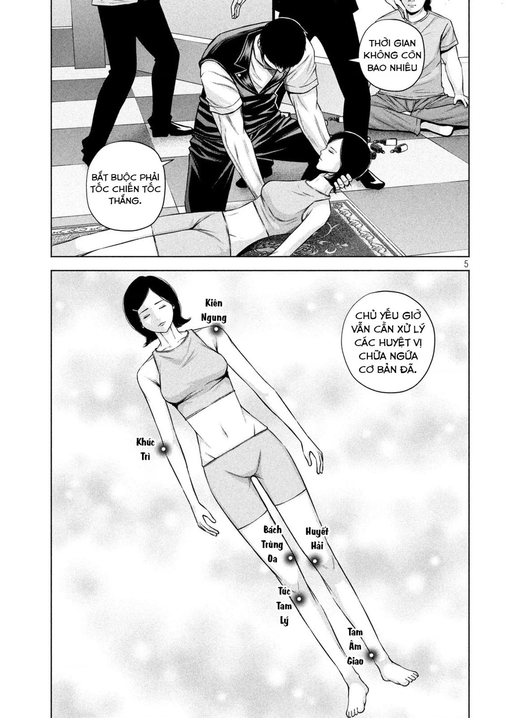 Hãy Gửi Lời Chào Của Tôi Tới Kenshiro Chapter 46 - 6