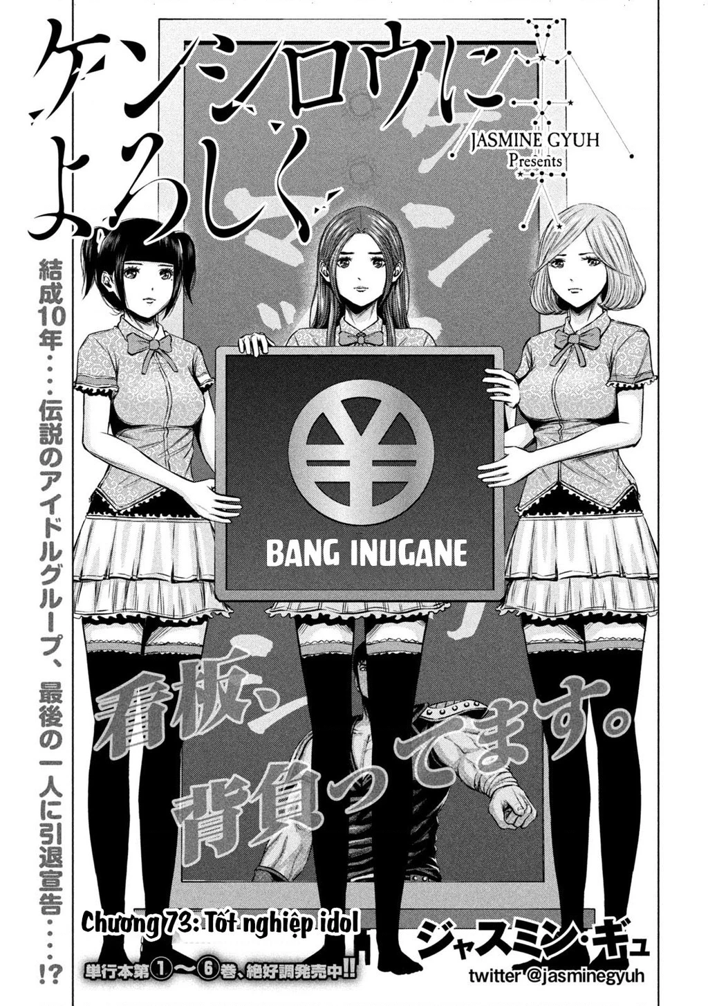 Hãy Gửi Lời Chào Của Tôi Tới Kenshiro Chapter 73 - 2