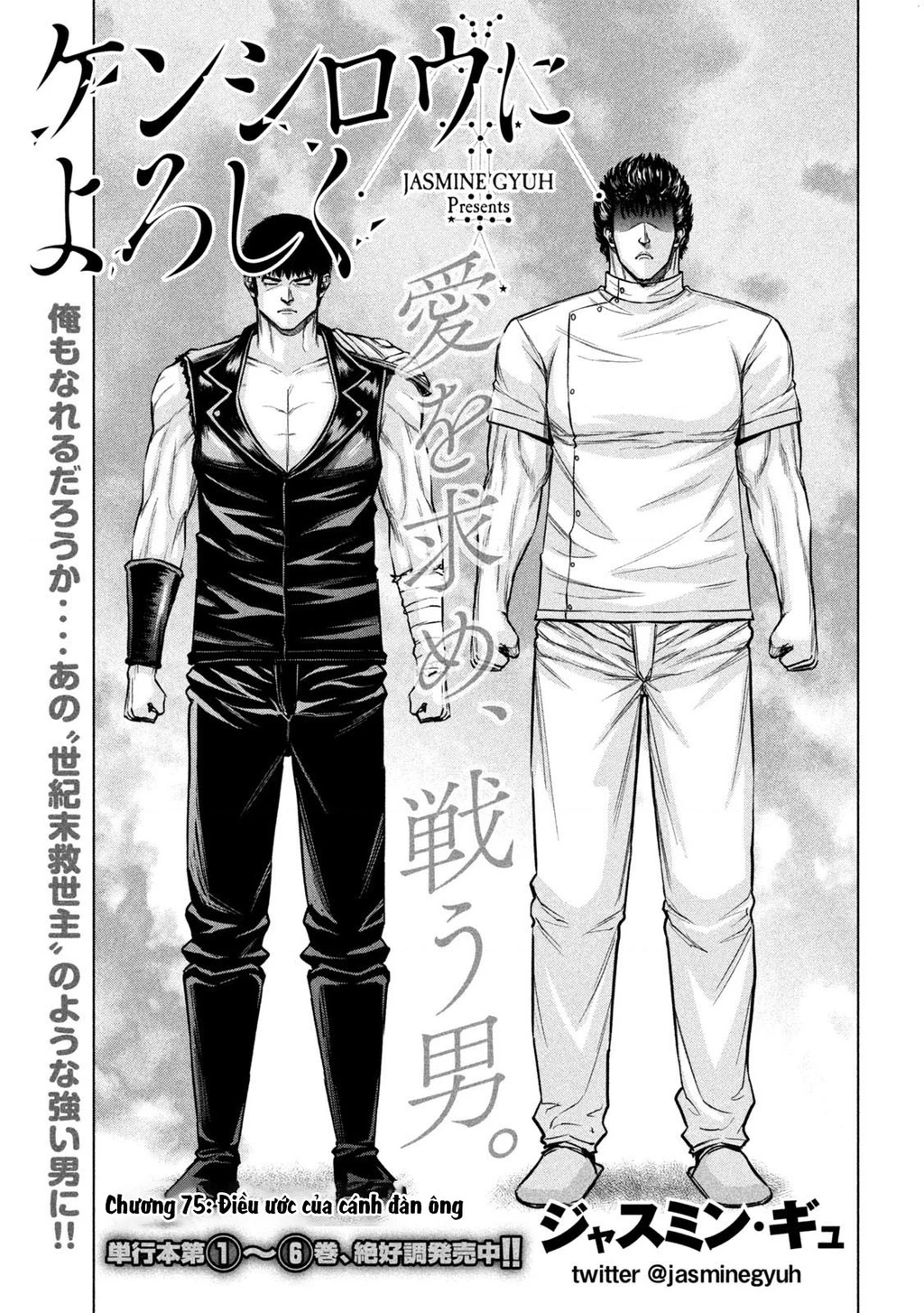 Hãy Gửi Lời Chào Của Tôi Tới Kenshiro Chapter 75 - 2