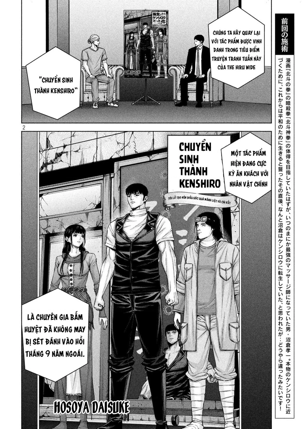 Hãy Gửi Lời Chào Của Tôi Tới Kenshiro Chapter 77 - 3