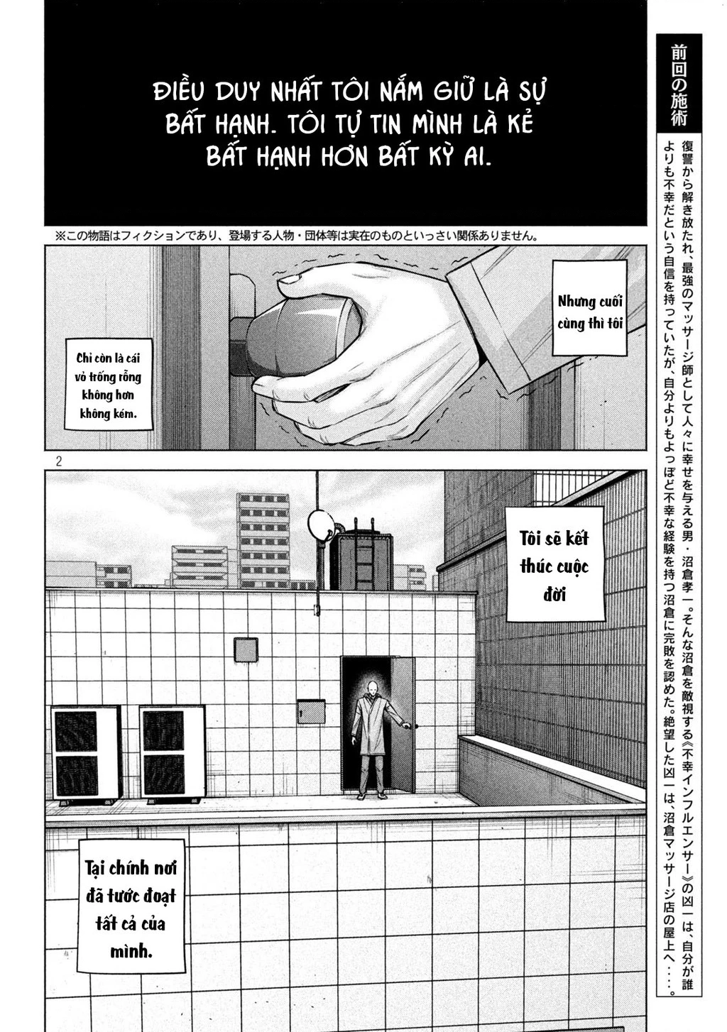 Hãy Gửi Lời Chào Của Tôi Tới Kenshiro Chapter 80 - 3