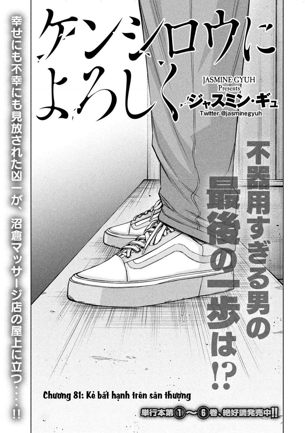 Hãy Gửi Lời Chào Của Tôi Tới Kenshiro Chapter 81 - 2