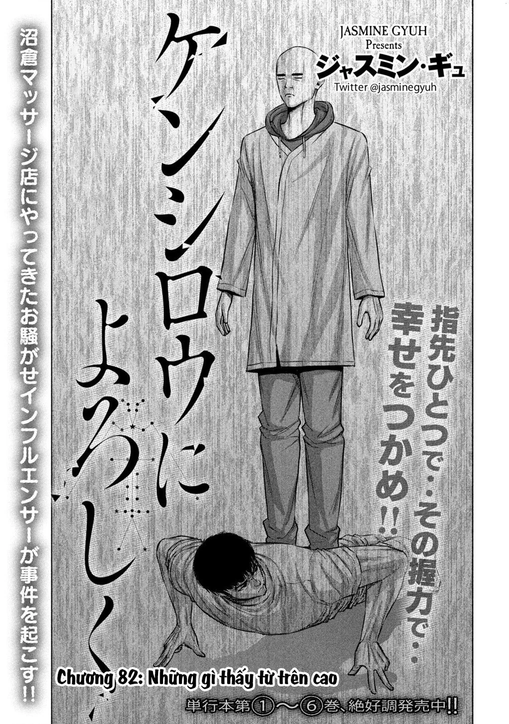 Hãy Gửi Lời Chào Của Tôi Tới Kenshiro Chapter 82 - 2