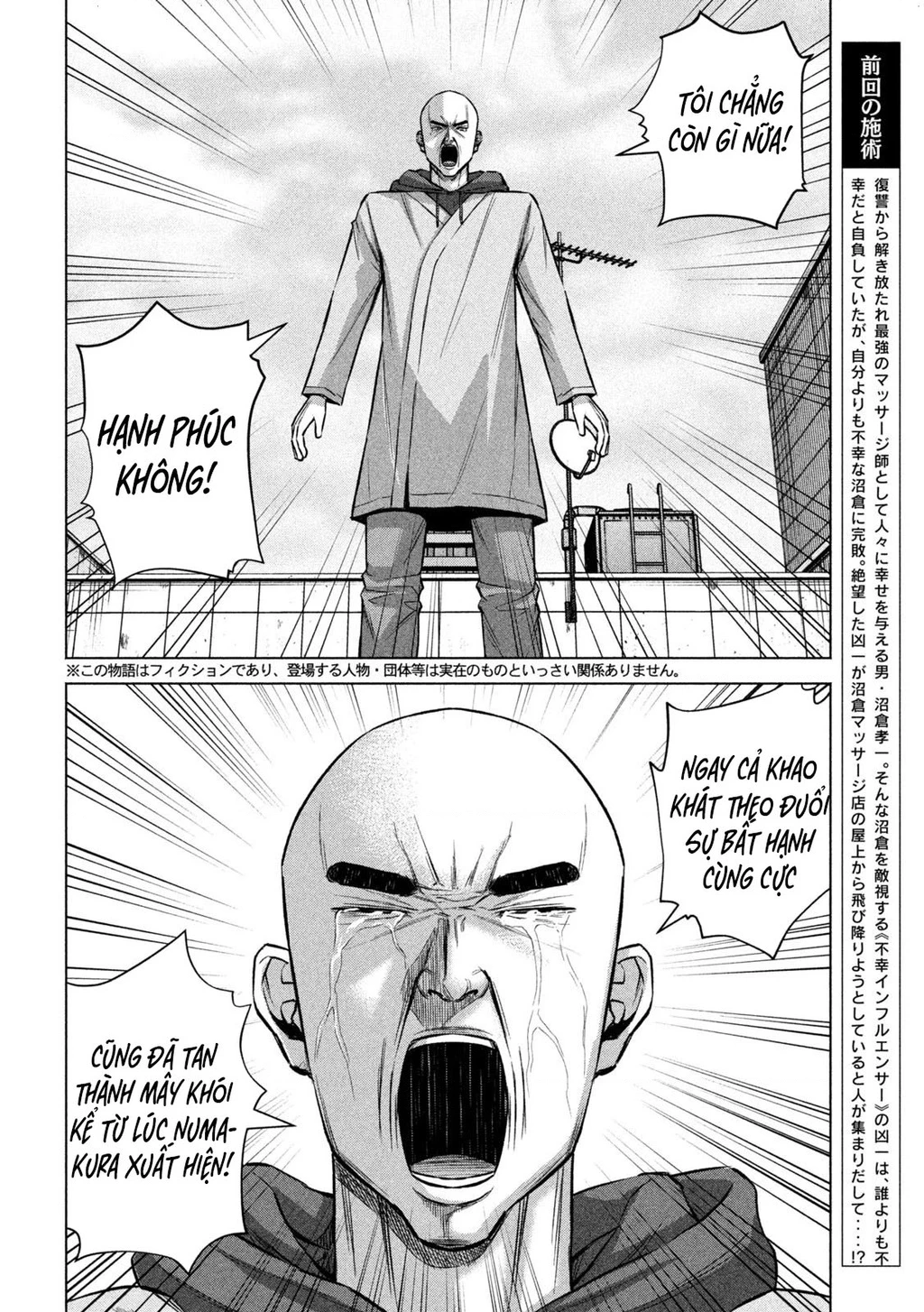 Hãy Gửi Lời Chào Của Tôi Tới Kenshiro Chapter 82 - 3