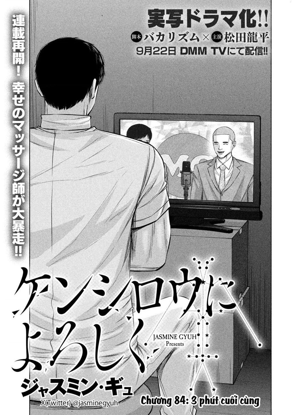 Hãy Gửi Lời Chào Của Tôi Tới Kenshiro Chapter 84 - 2