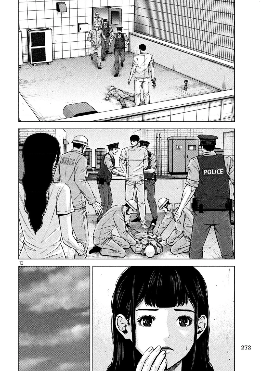 Hãy Gửi Lời Chào Của Tôi Tới Kenshiro Chapter 84 - 13