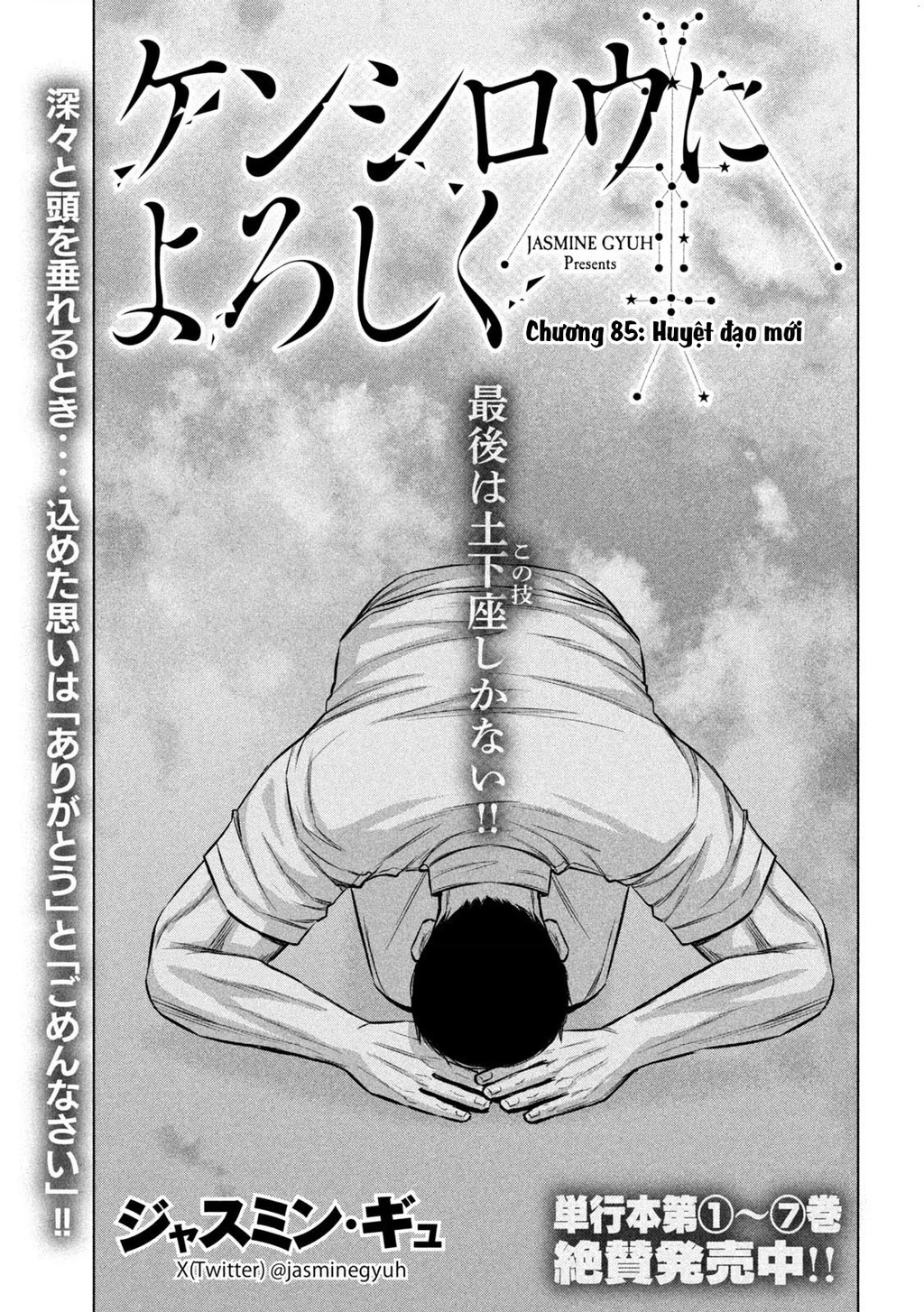 Hãy Gửi Lời Chào Của Tôi Tới Kenshiro Chapter 85 - 2